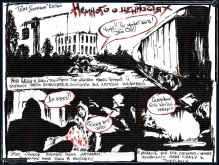 Немного о ценностях