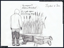 Первый в Зоне