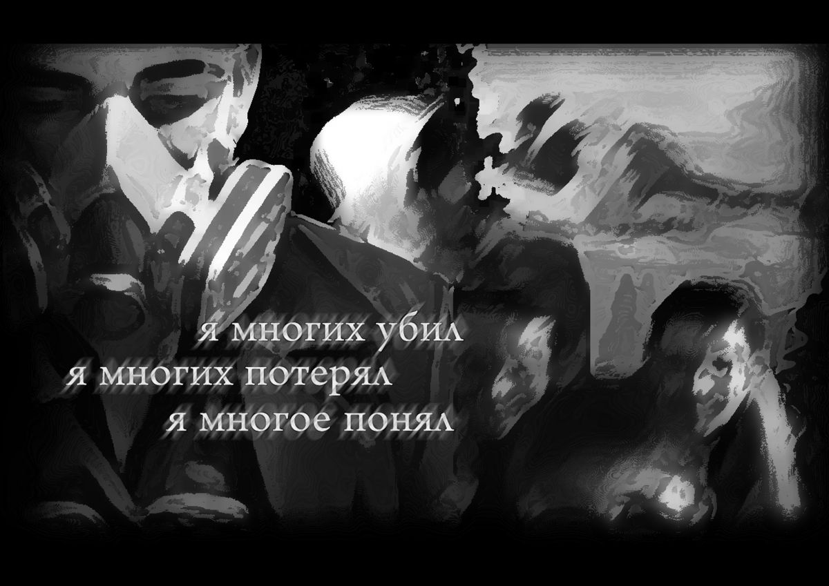 А тот кто много потерял