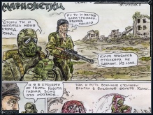 Могила мечты