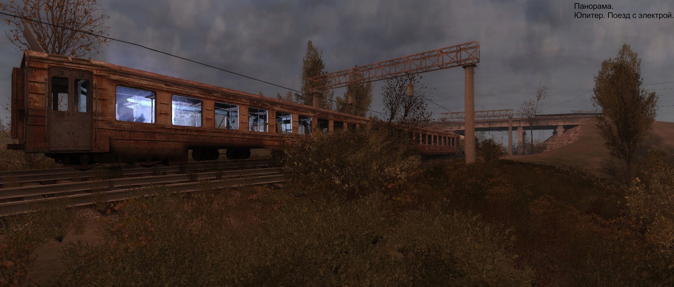 The train stalker chapter 1