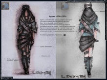 Куртка S.T.A.L.K.E.R.