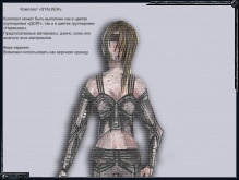 Комплект одежды S.T.A.L.K.E.R.
