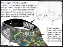 Бейсболка